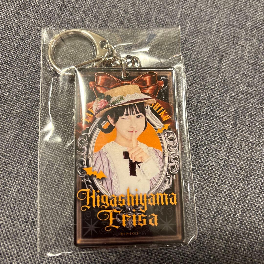 高嶺のなでしこ東山恵里沙　アクスタ個別キーホルダー