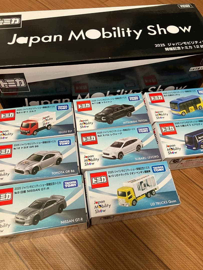 2025 ジャパンモビリティショー 開催記念 トミカ 8台セット