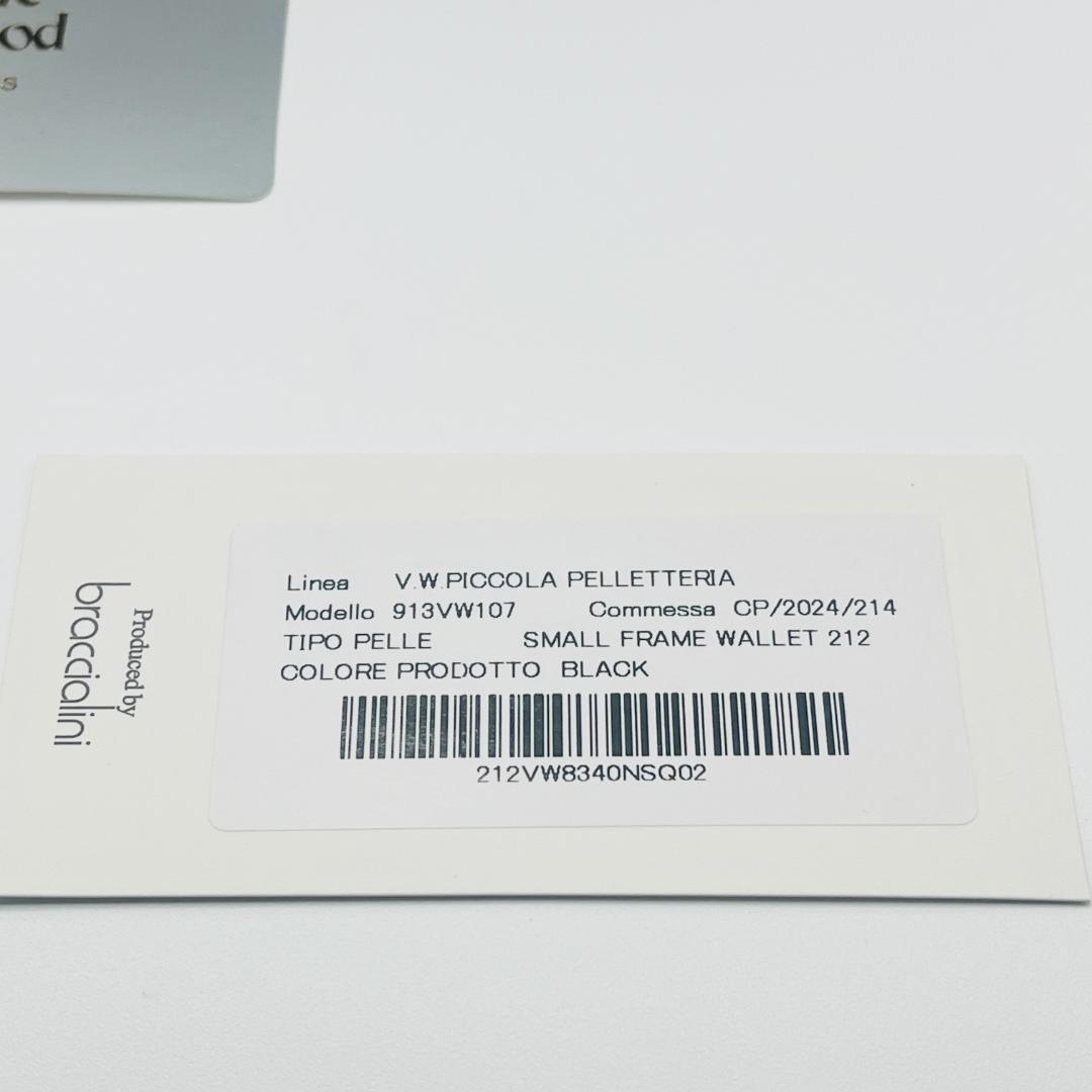 Vivienne Westwood 特価 がま口 定番 折財布 黒 エナメル