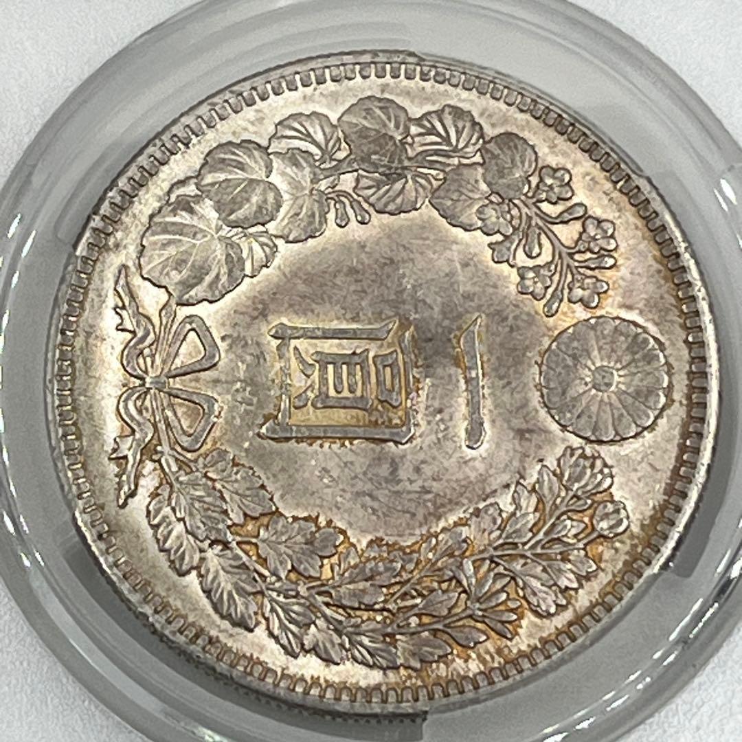 CAG AU58 明治三十六年 新一円銀貨 新一圓銀貨 新1円銀貨 明治36年