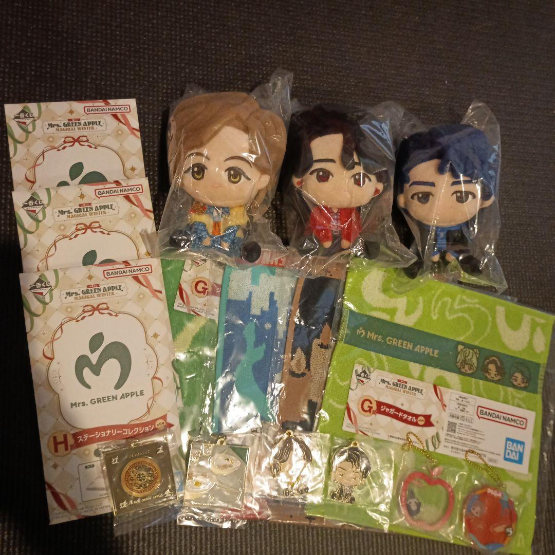 Mr. GREEN APPLE ぬいぐるみセット