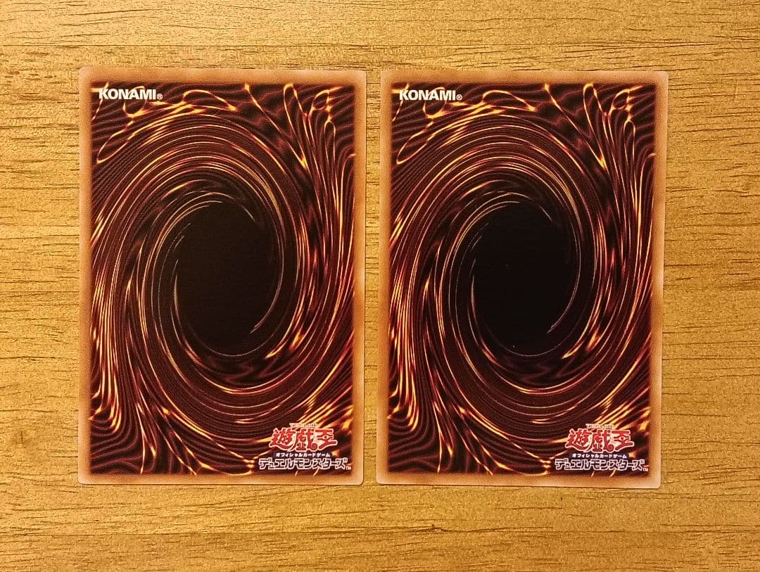 遊戯王　The Fallen & The Virtuous　プリズマ　2枚