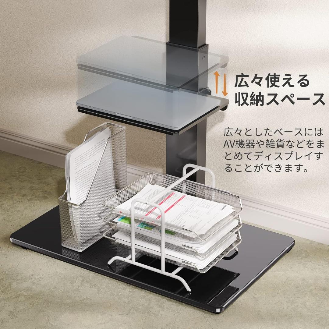 テレビスタンド 壁寄せ ハイタイプ テレビ台 tvスタンド 37~75インチ対応