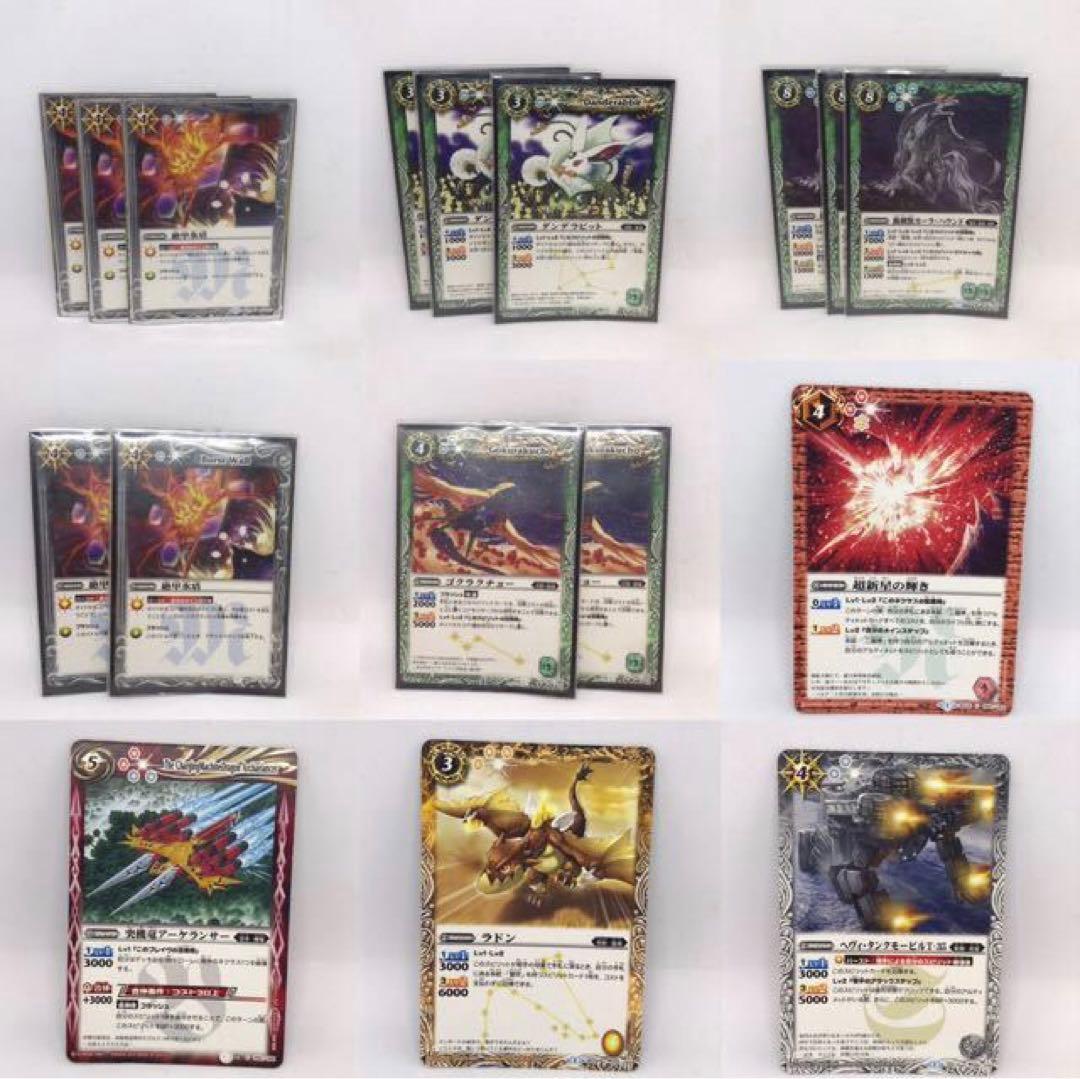 Battle Spirits バトルスピリッツ card game まとめ売り