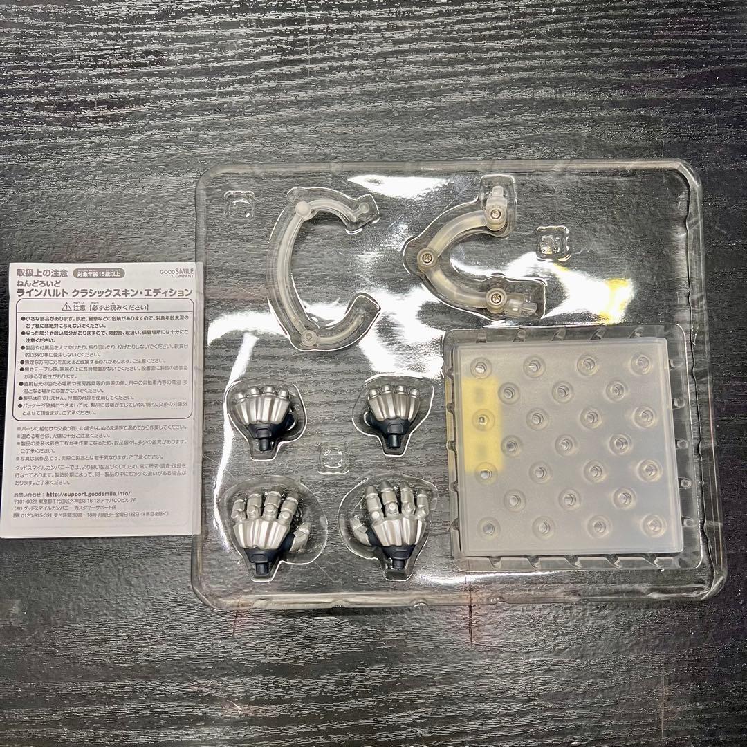 ねんどろいど オーバーウォッチ ラインハルト クラシックスキン・エディション