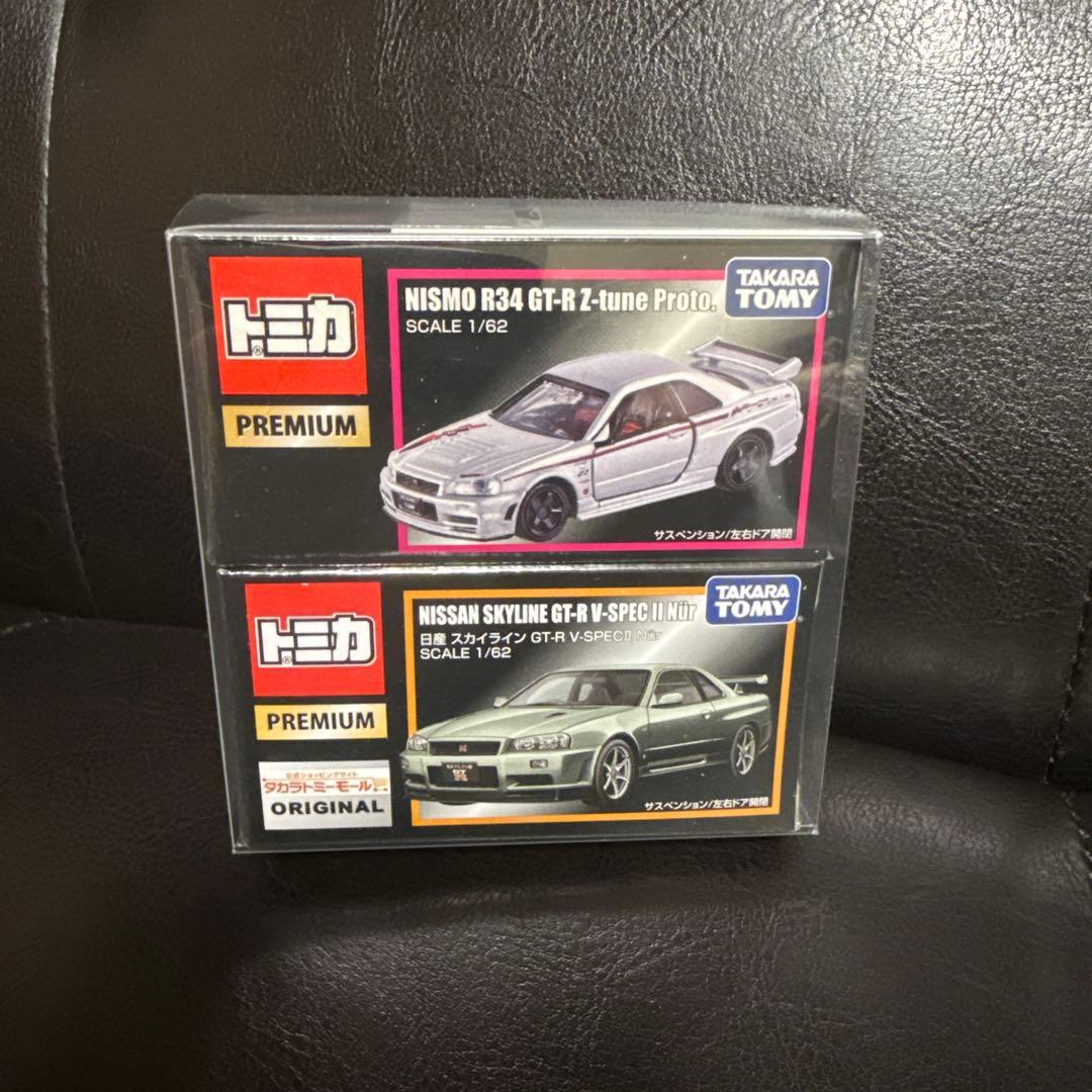 トミカプレミアム スカイラインGT-R コレクションセット