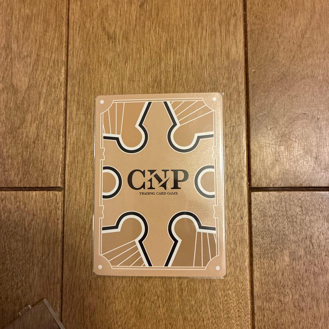 【CNPトレカ P-RRR】エメラルドツリーボア 限定60枚