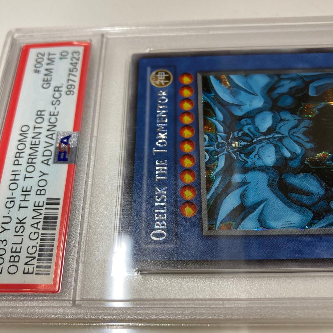 遊戯王【PSA10】オベリスクの巨神兵　英語版　シークレット　GBI-002