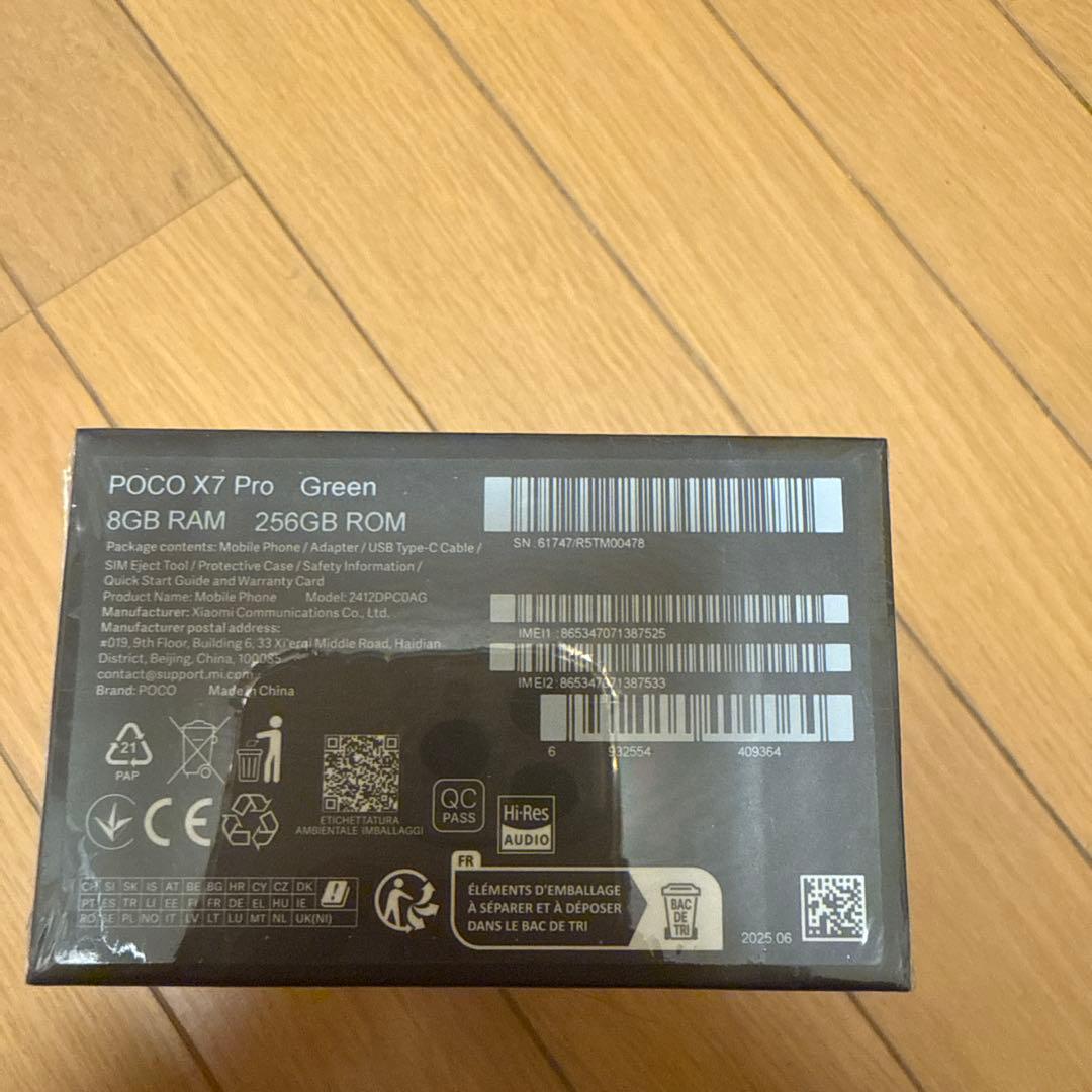 POCO X7 Pro グリーン 8GB+256GB