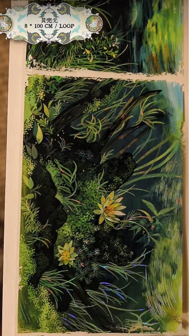 【8553】海外　マステ　5m巻売り　貝殻光マスキングテープ　背景