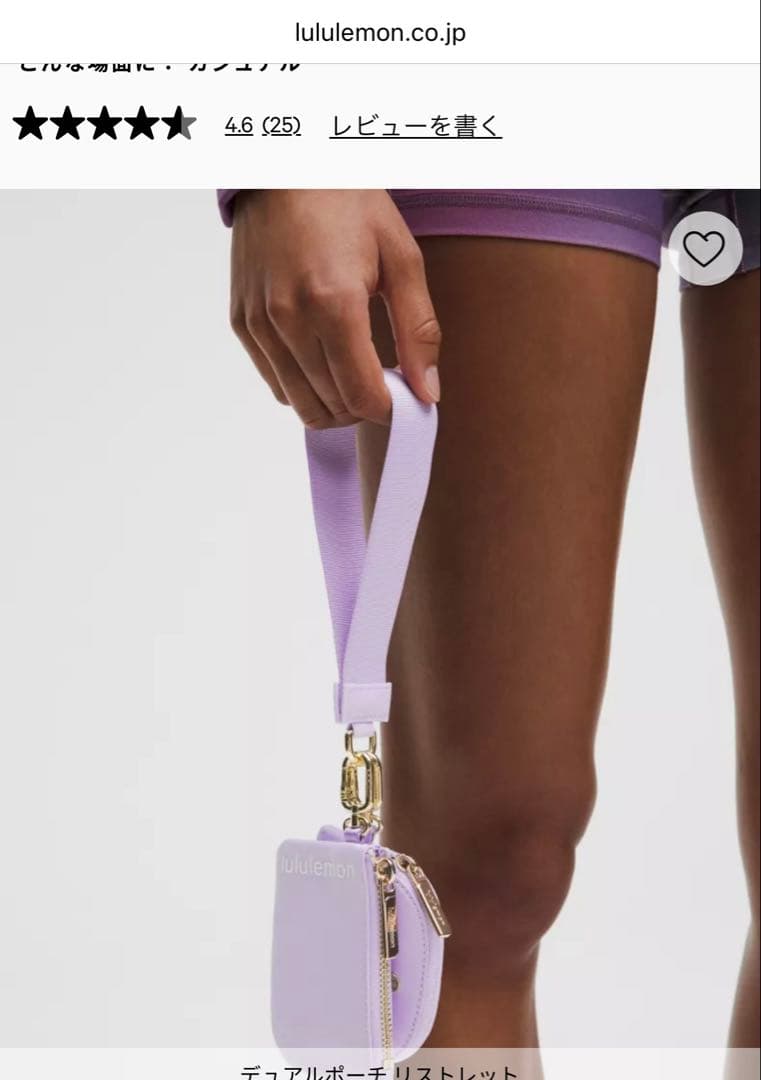 lululemon 新品　リストレット　ピンク　ケース　デュアルポーチ