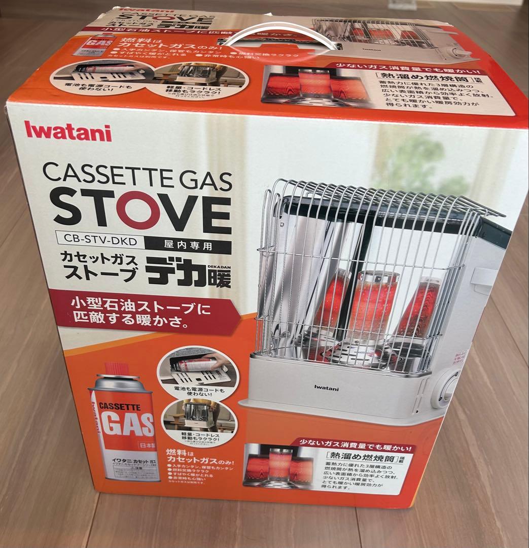 Iwatani カセットガス ストーブ CB-STV-DKD