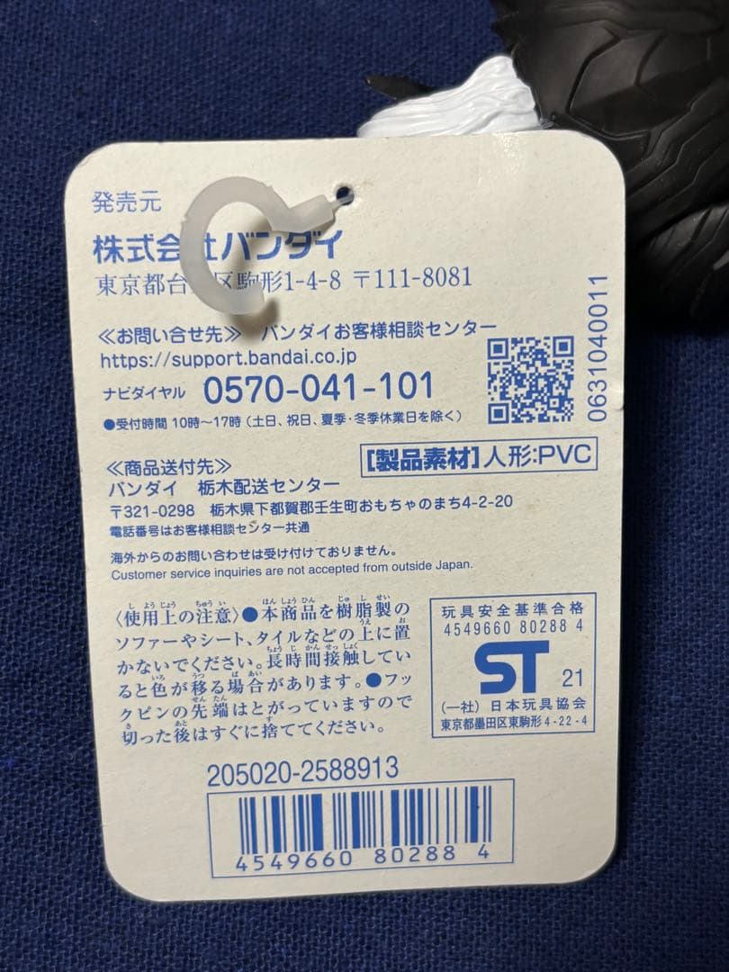 S.H.Figuarts仮面ライダーリバイス リバイ&バイス2種セット+おまけ