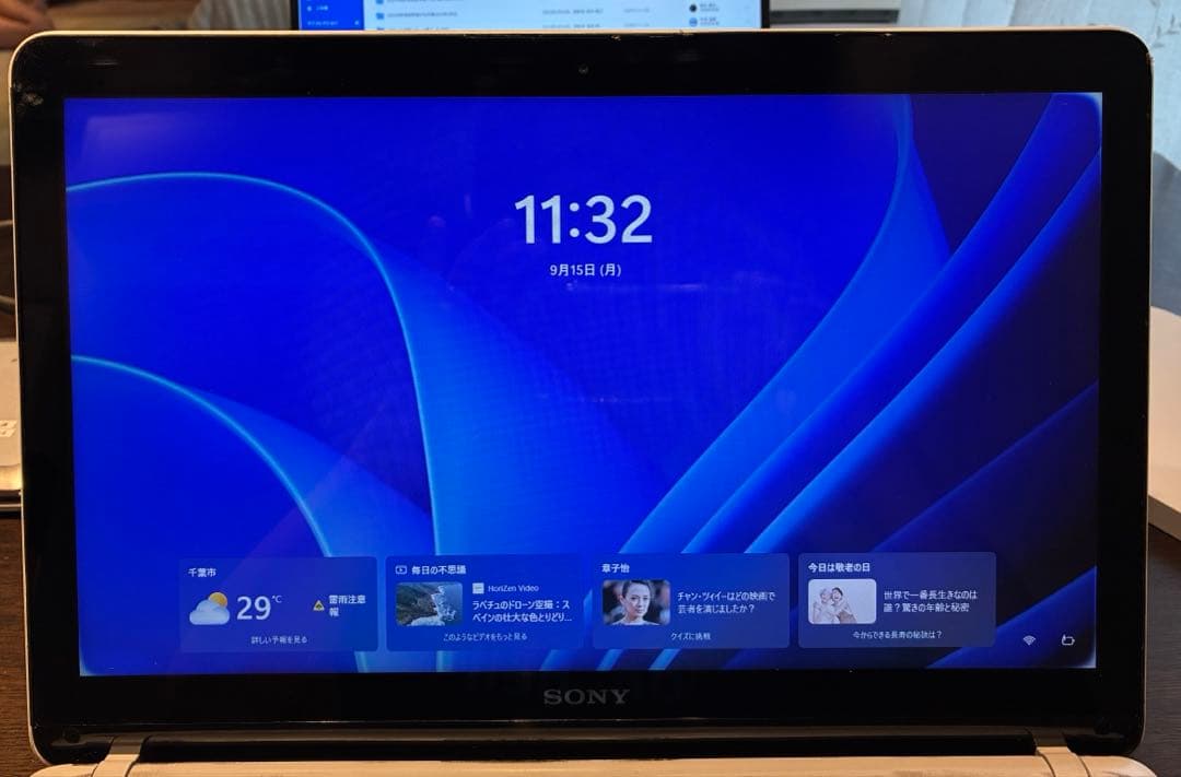 Win11搭載 SONY VAIO メモリ4GB SSD500GB