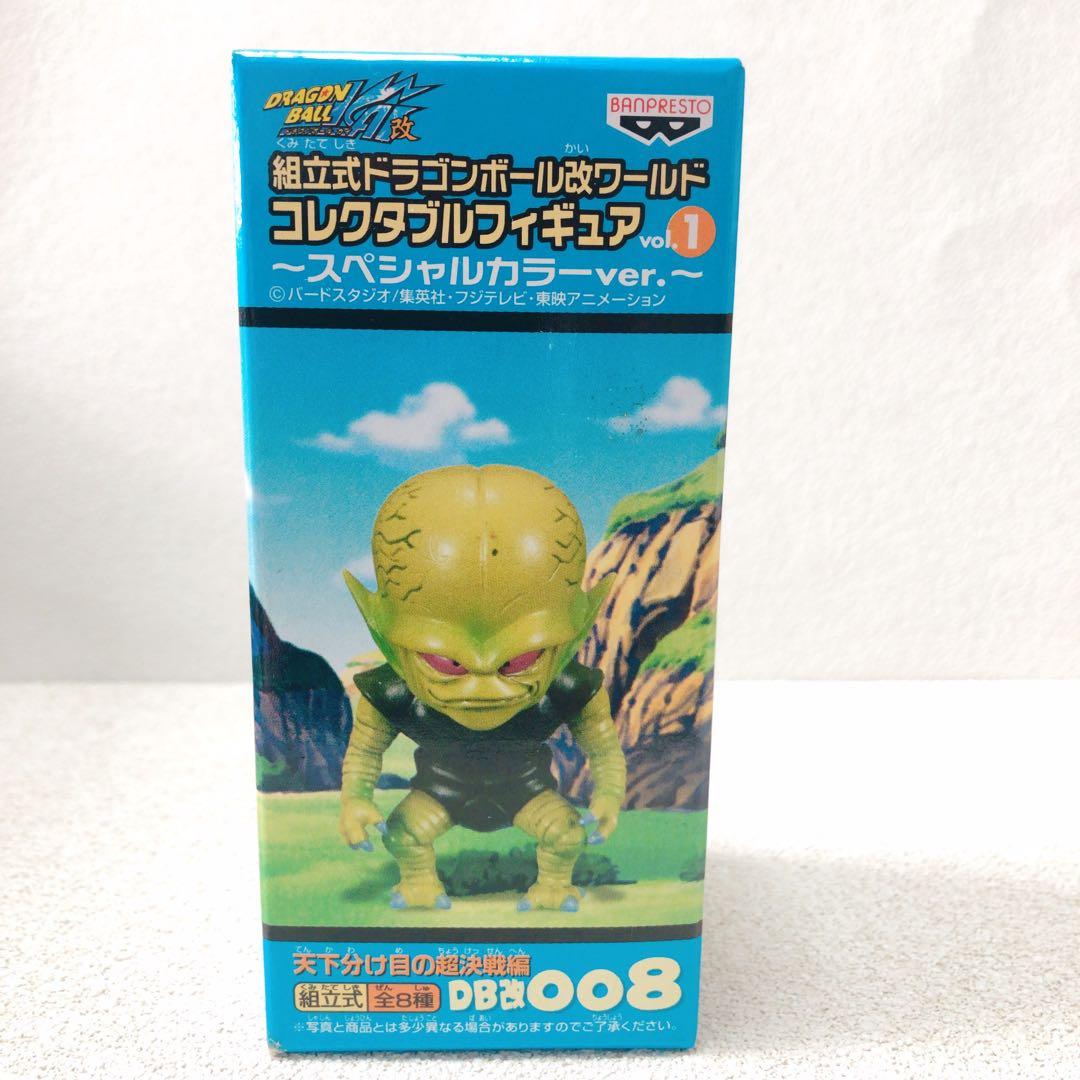 コ*M様 ドラゴンボール改　ワーコレvol.1 スペシャルカラーver. 未開封