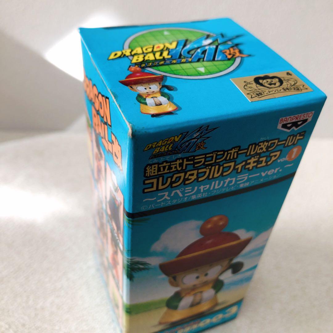 コ*M様 ドラゴンボール改　ワーコレvol.1 スペシャルカラーver. 未開封