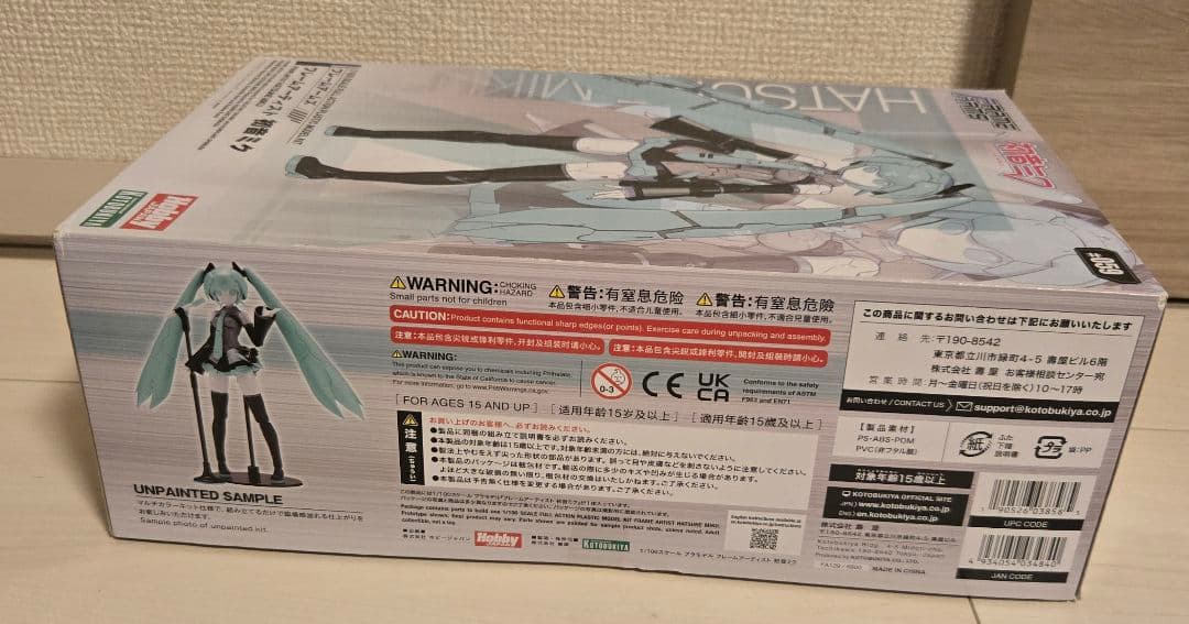 壽屋 フレームアームズ アーティスト 初音ミク 1/100プラモデル FA129