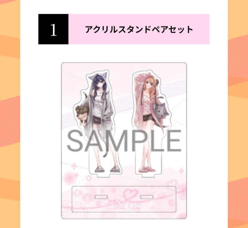 citrus ＋ ホテル コラボ グッズ セット サブロウタ 百合