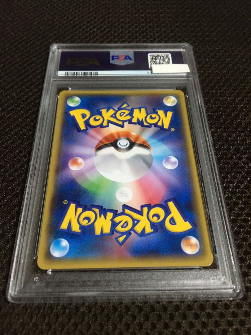 フォローで割引！ ポケモンカード PSA7 メガトウキョーのピカチュウ 098