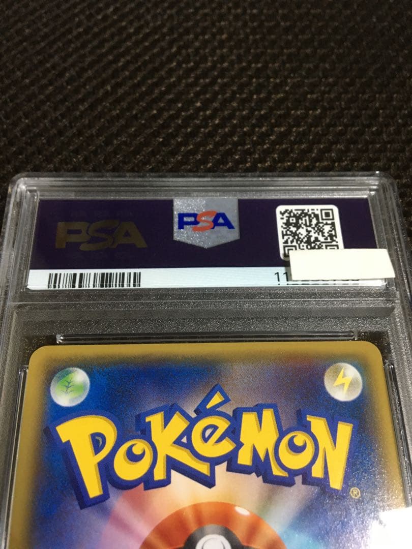 フォローで割引！ ポケモンカード PSA7 メガトウキョーのピカチュウ 098