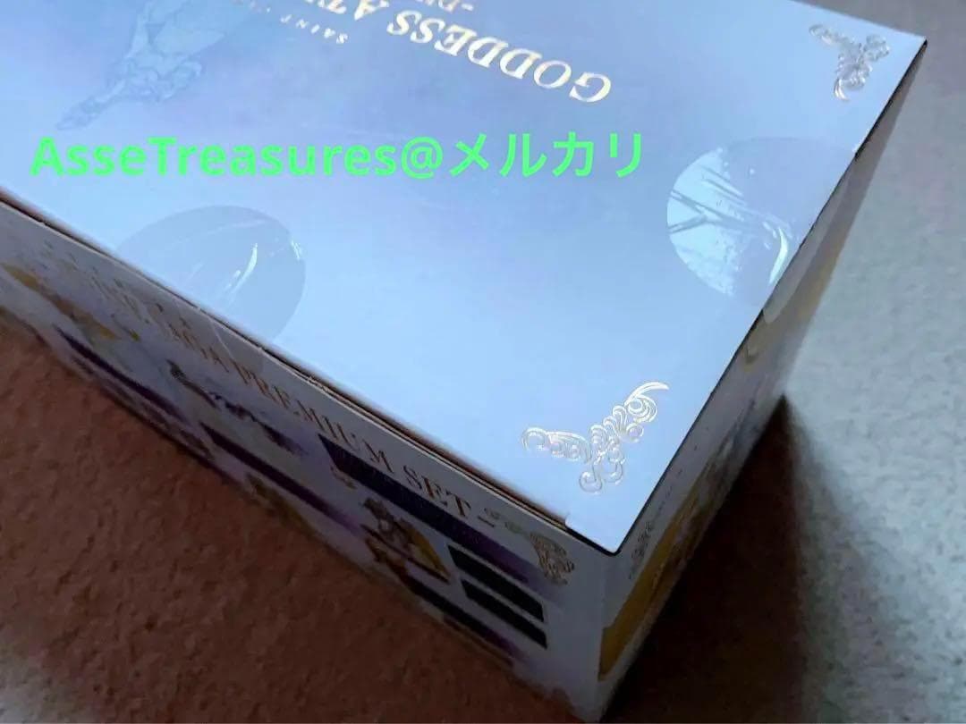 新品未開封 聖闘士聖衣神話EX 女神アテナ&城戸沙織 ディバインサーガプレミアム