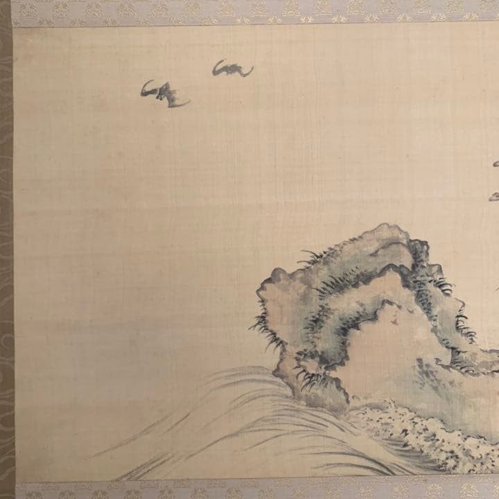 今尾景年　四条派　日本画家　風景画　海山波図　絵　日本画　風景画