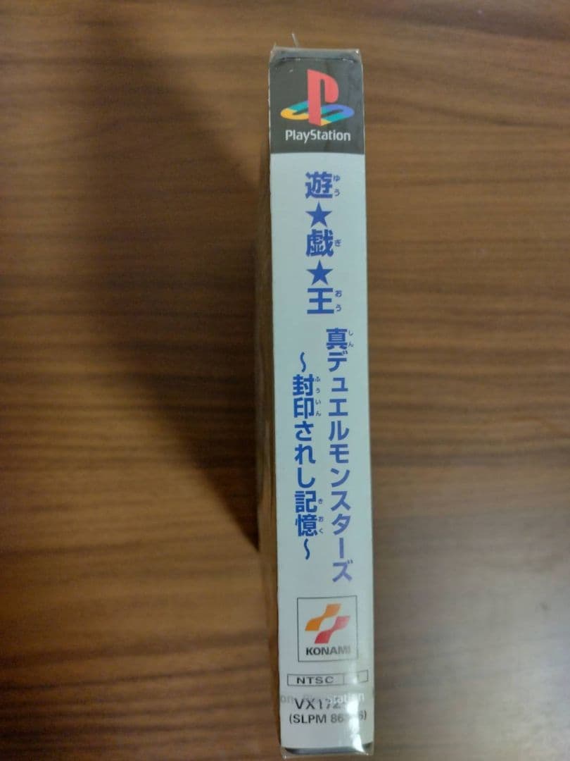 遊戯王 真デュエルモンスターズ 封印されし記憶