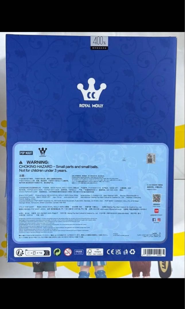 その他 MEGA  MOLLY 400%  White