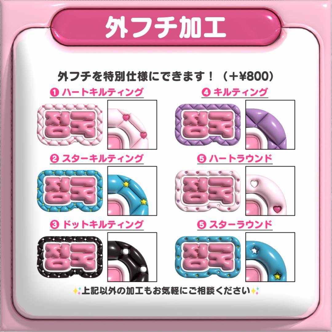 【조슈아 ジョシュア SEVENTEEN】ネームボード オーダー ぷっくり