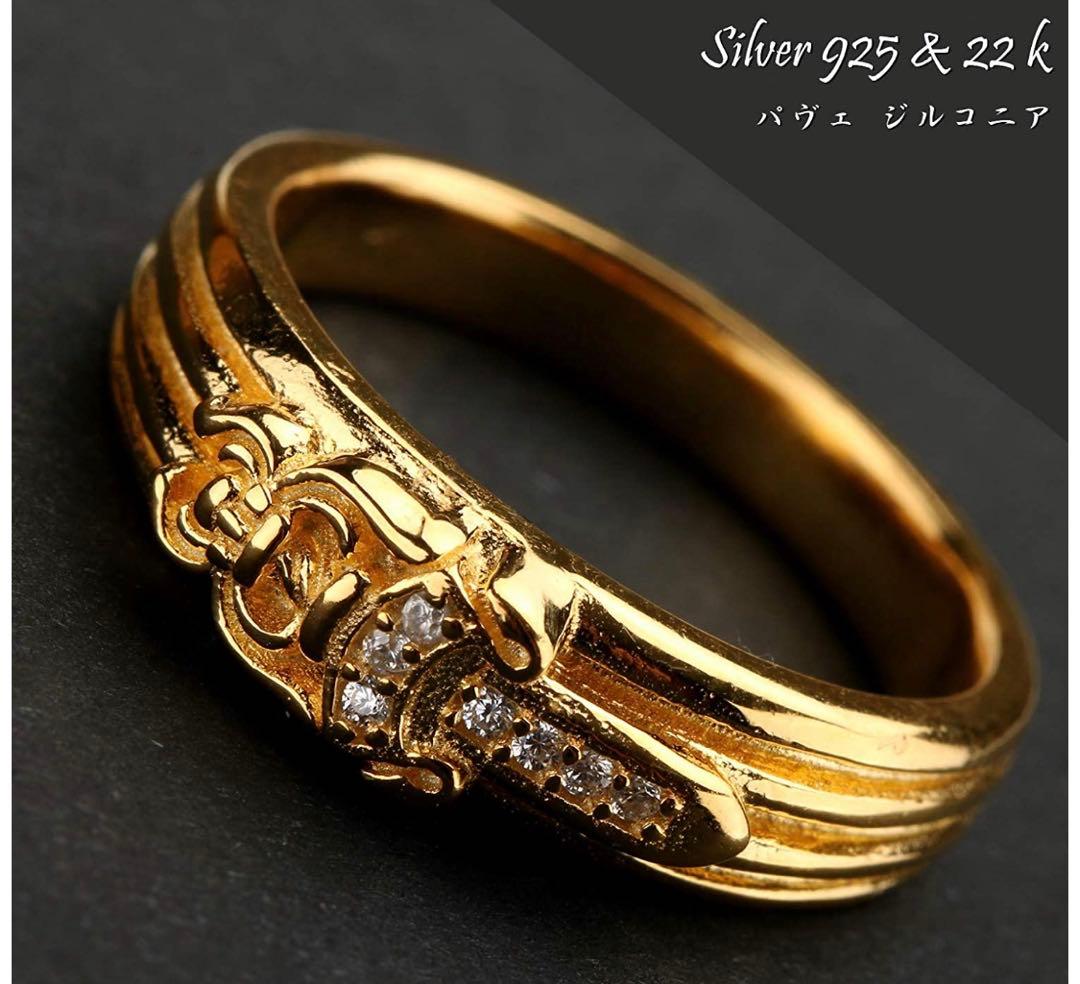 シルバー925素材 22kgp ゴールド ダガーリング パヴェ CZ ストーン金
