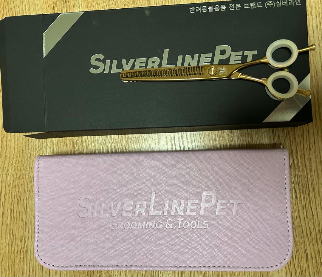 SilverLine シルバーライン　消しゴム手品ハサミ 4世代