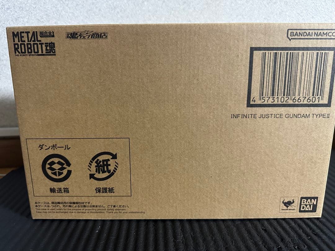 LROBOT魂＜SIDE MS＞ インフィニットジャスティスガンダム弐式