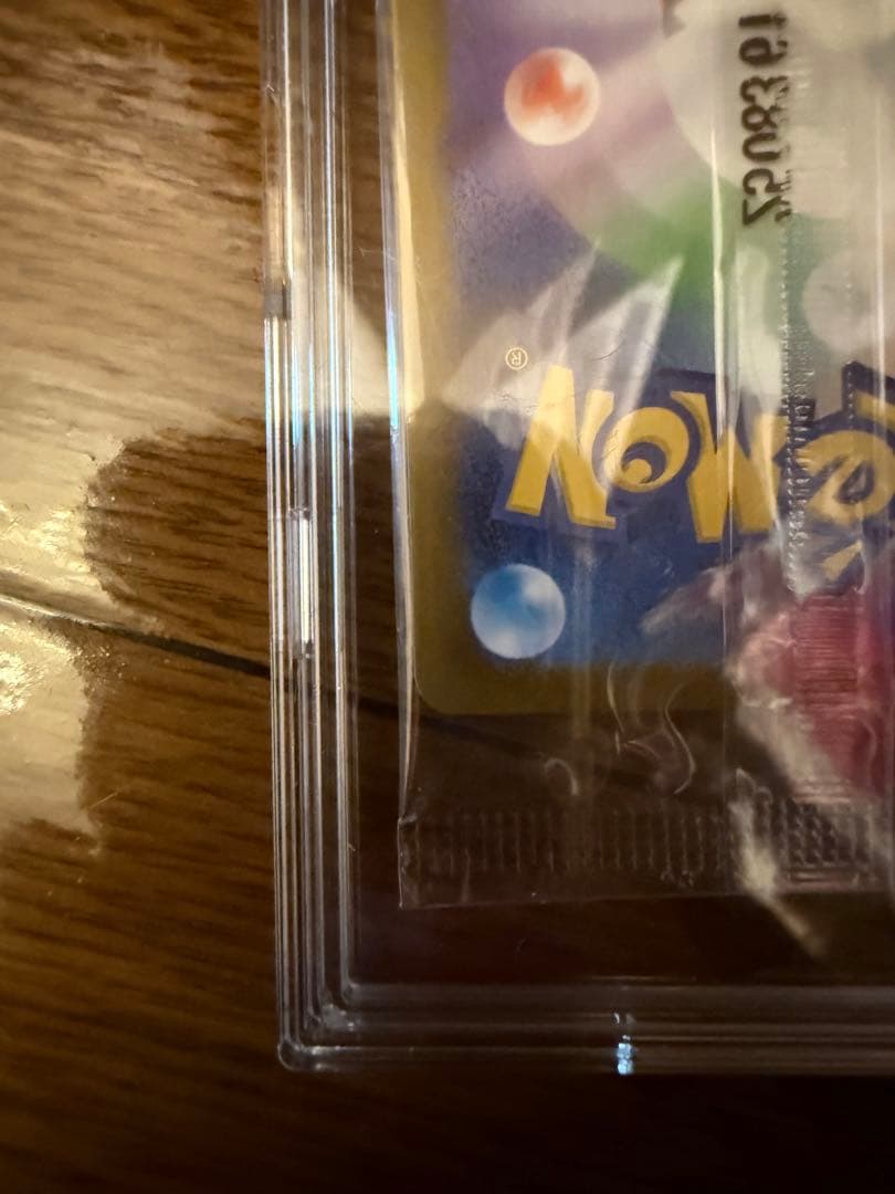 ビクティニBWR 288/SV-P ビクティニ争奪戦 プロモ　未開封