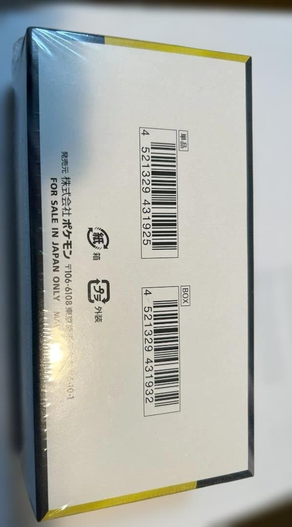 ポケモンカードゲーム MEGAドリームex シュリンク付き　１BOX