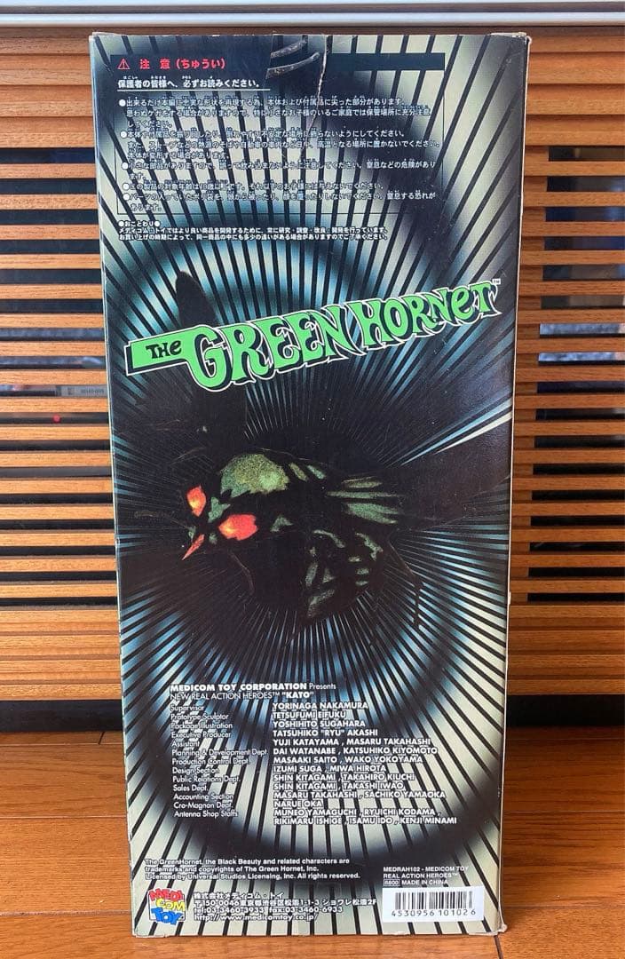 メディコム製 リアルアクションヒーローズ グリーンホーネット カトー