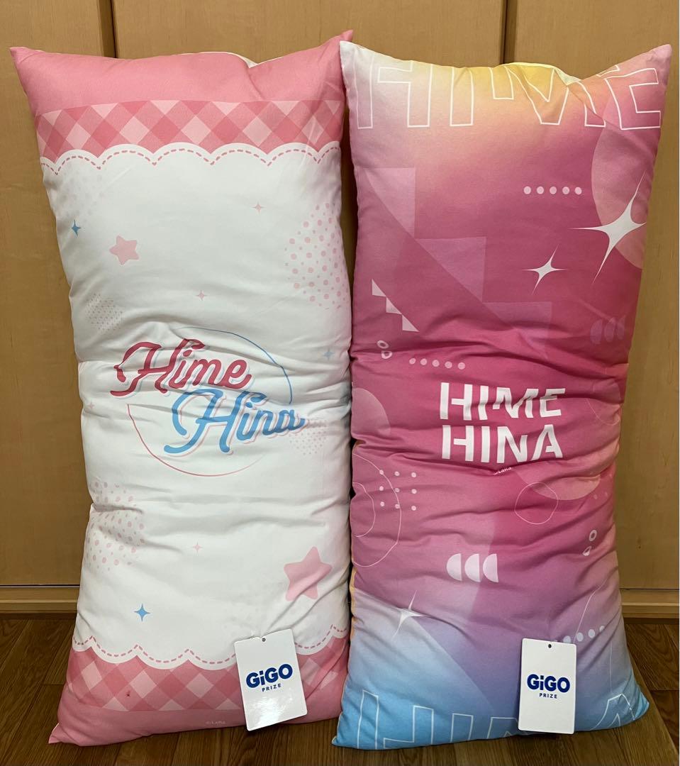 GIGO限定　HIMEHINA　ビッグクッション　4種