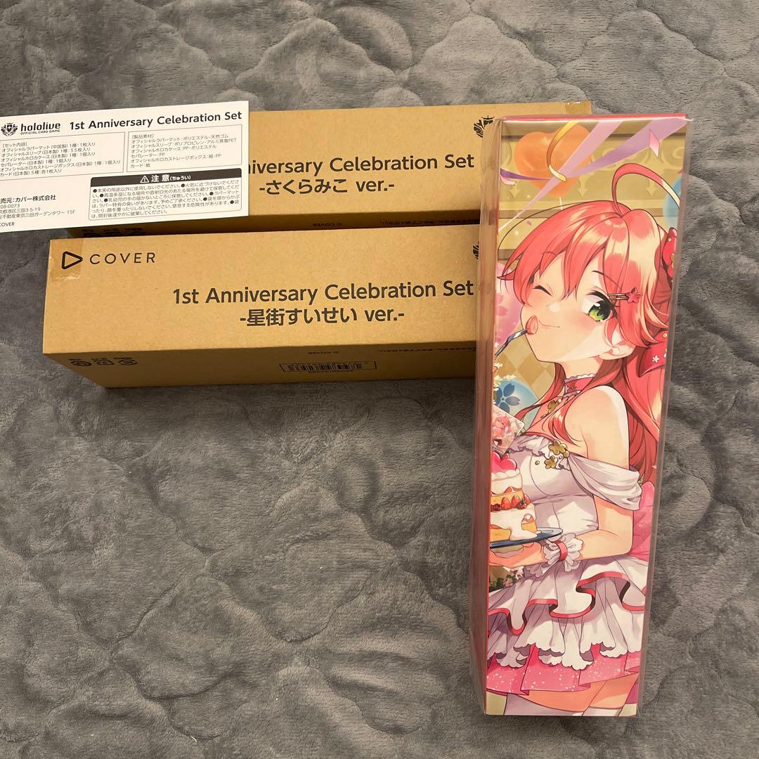 ホロライブ 1st Anniversary Celebration Set