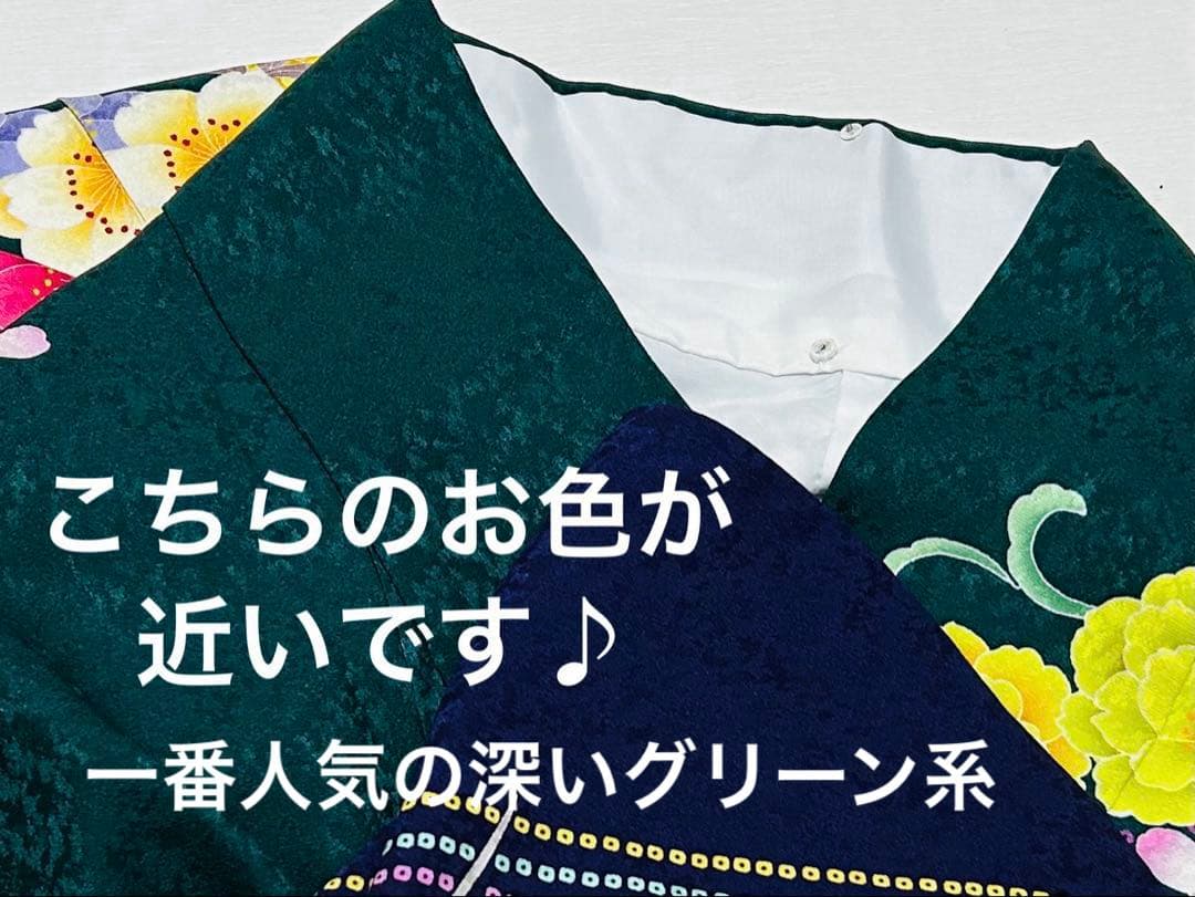 新品　呉服店398,000円刺繍付きお振袖 完全25点フルセット　トールサイズ