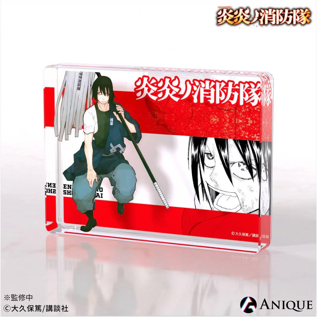 新門紅丸　オンライン展覧会　アクリルブロック