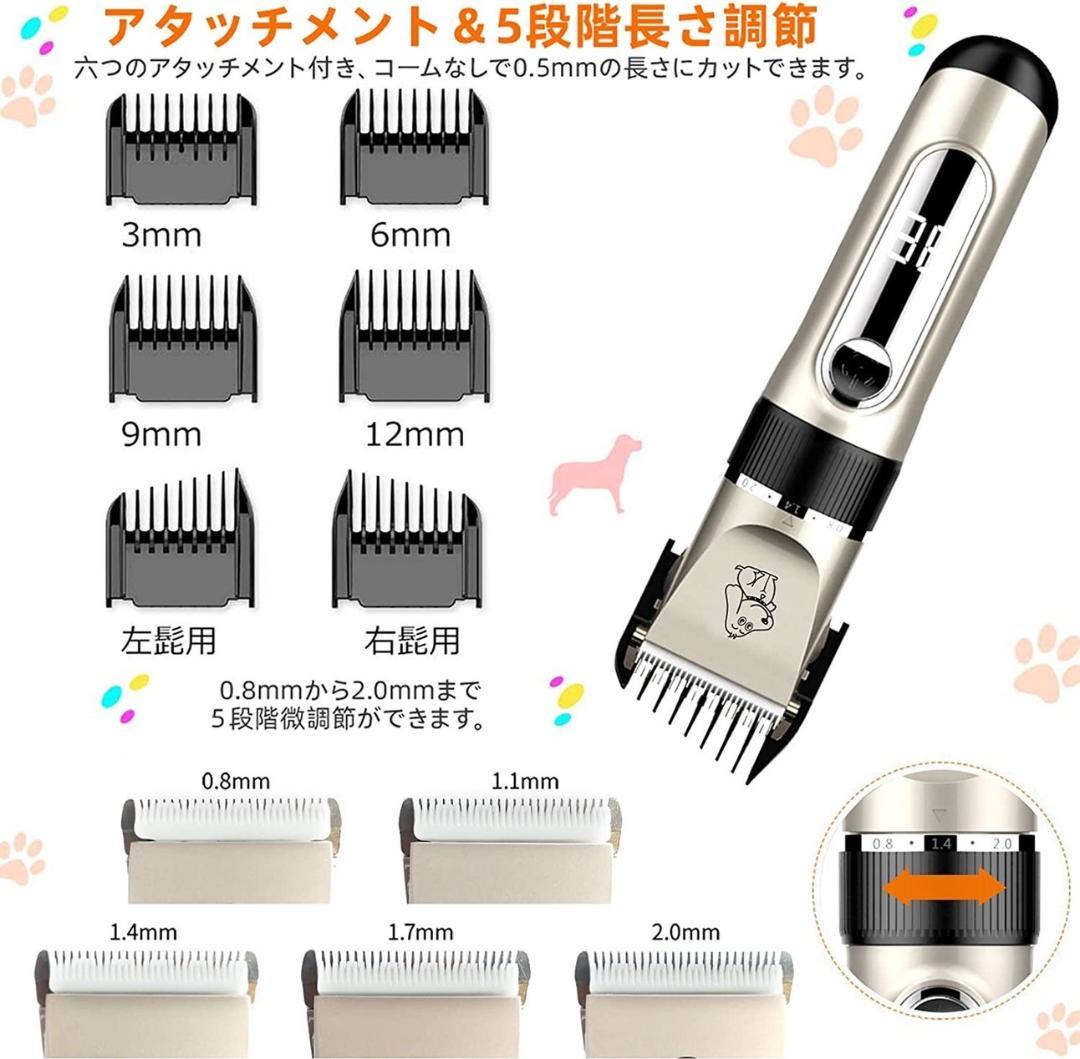 ❤ペットトリマー推奨❣ペットが怖がらない超静音設計♪❤ペット用☆バリカン