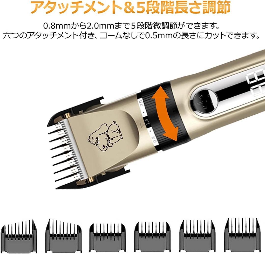 ❤ペットトリマー推奨❣ペットが怖がらない超静音設計♪❤ペット用☆バリカン