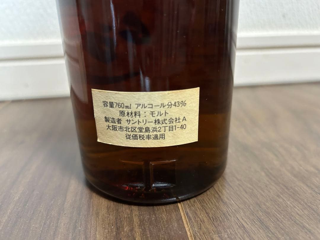 サントリー 山崎 12年 ピュアモルト向獅子マーク特級 760ml 43％