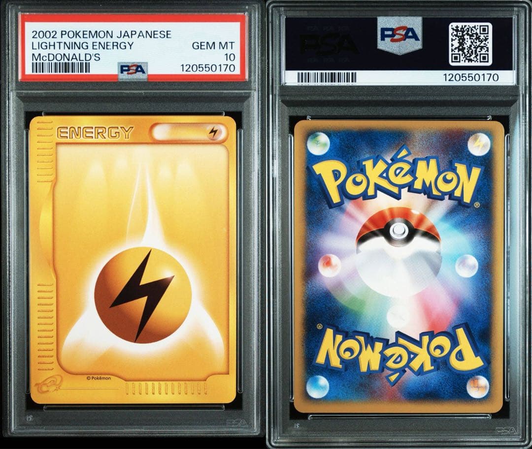 【psa10】基本エネルギー　マクドナルド　eカード 6種6連番【鬼希少】