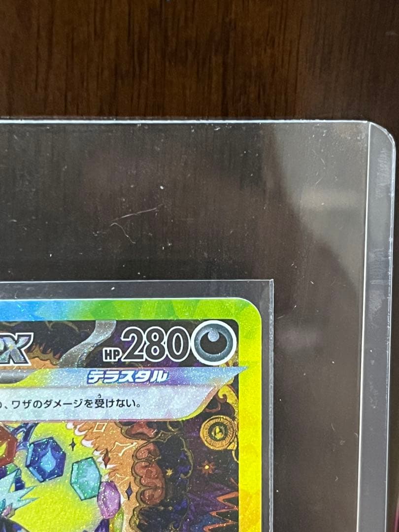 ポケモンカード　ブラッキー　SAR