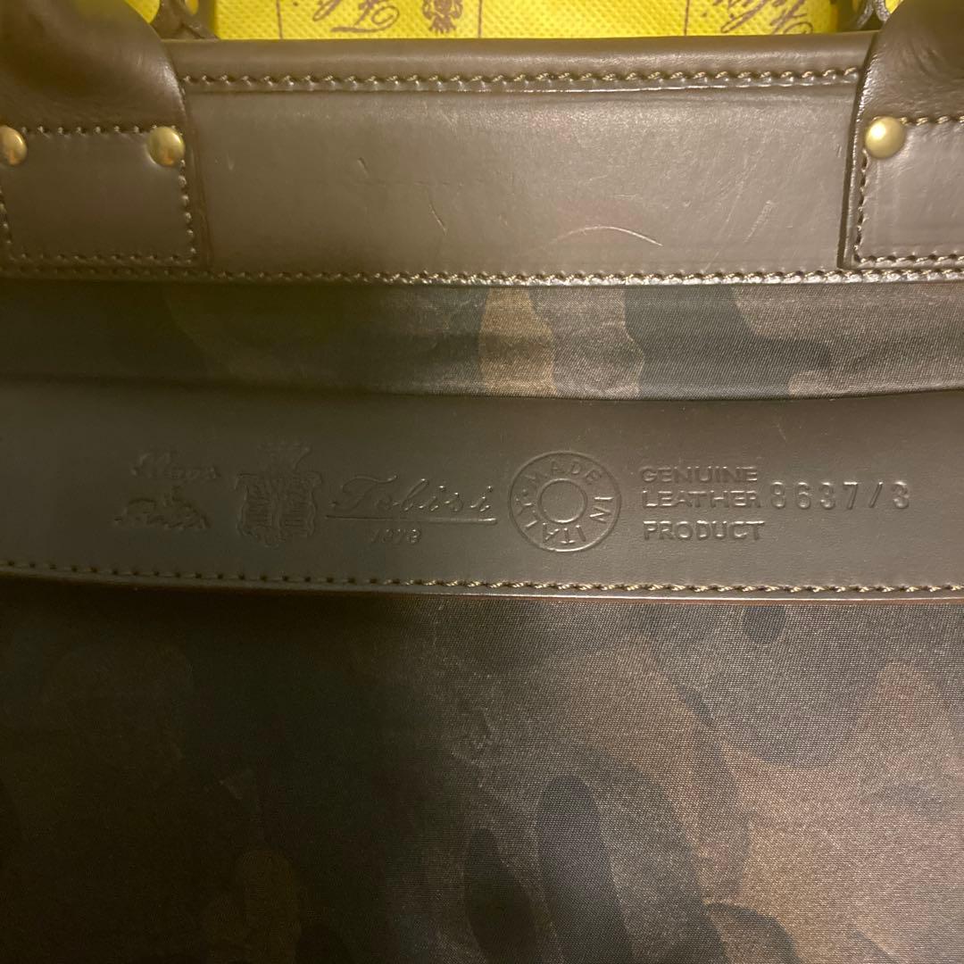 Felisi 迷彩　ビジネスバッグ