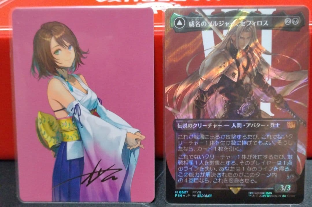 MTG 威名のソルジャー、セフィロス サージFoil