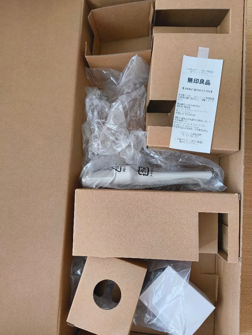 無印良品　コードレススティッククリーナー　掃除機