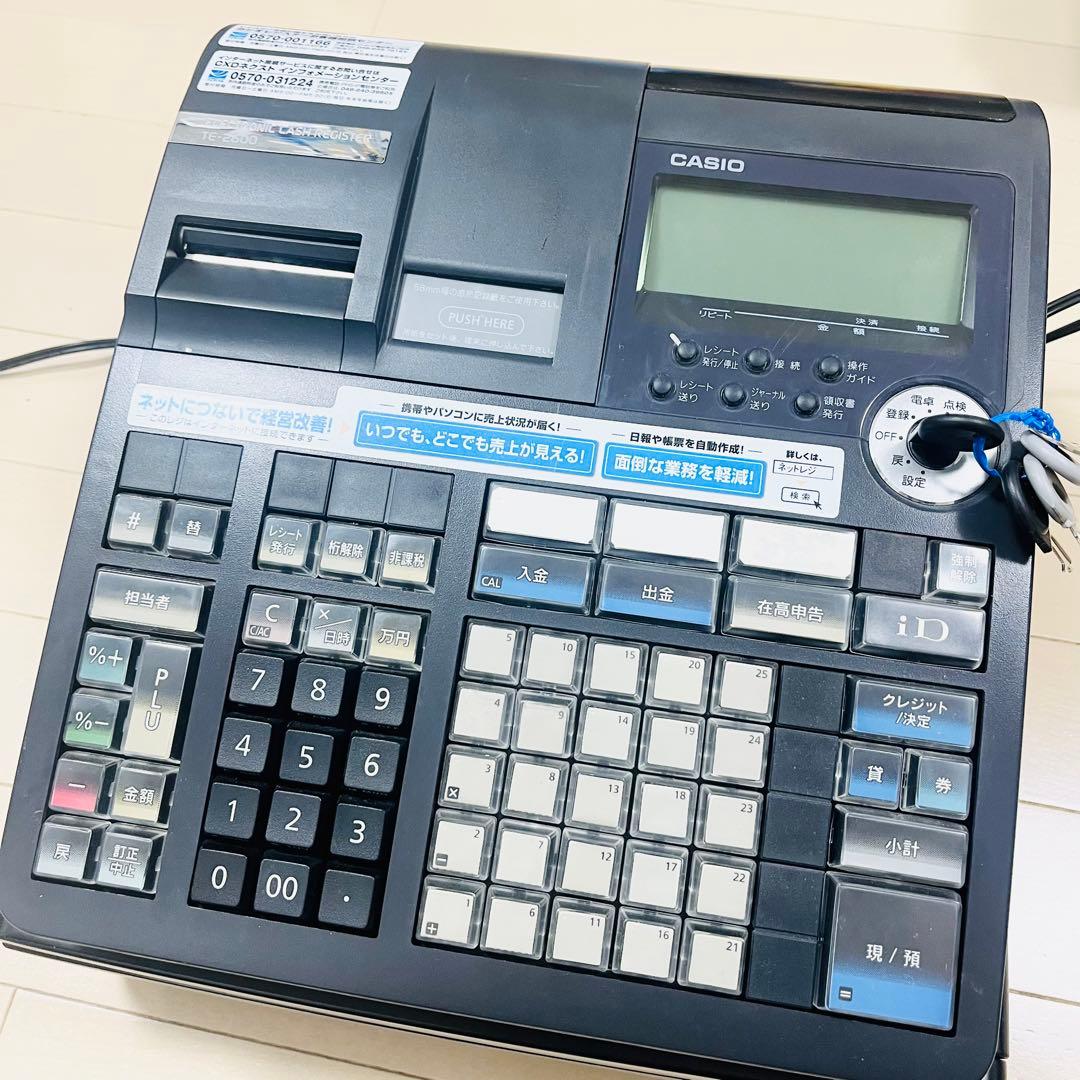CASIO レジスター　TE-2600