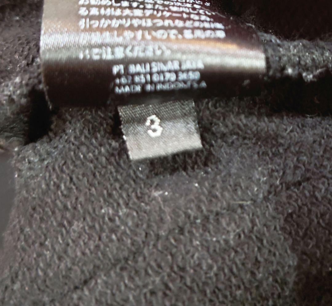 R*N様 ケムリ　KMRii サルエルパンツ