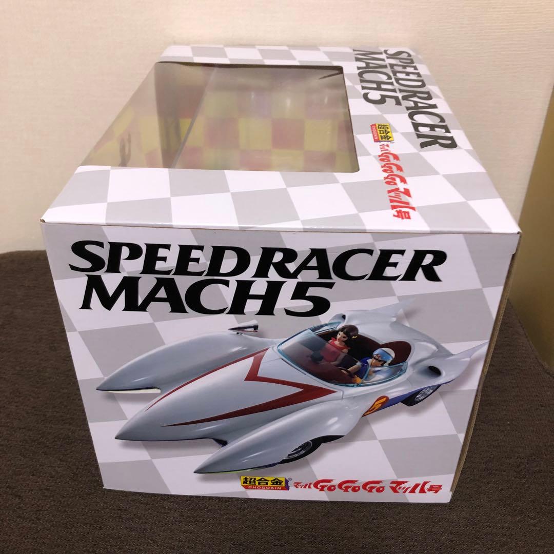 超合金　マッハGoGoGo マッハ号